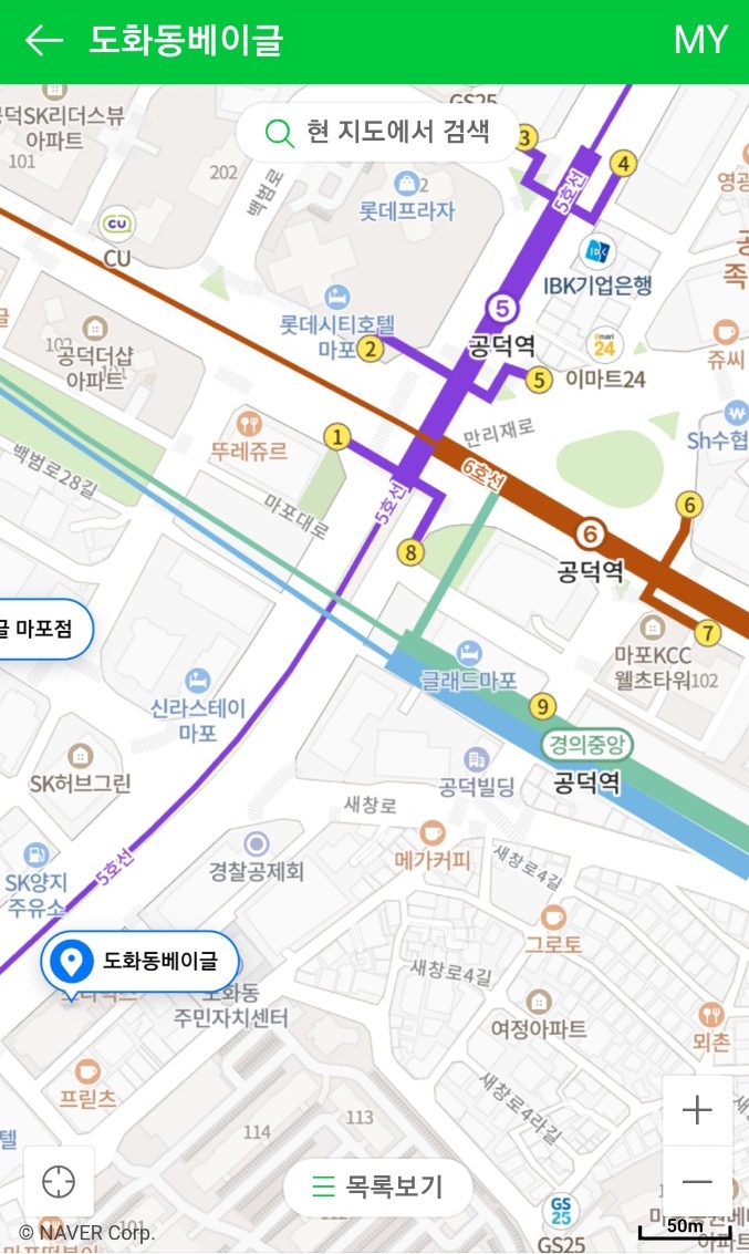 도화동베이글 이미지