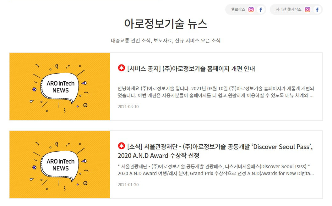 아로 이미지