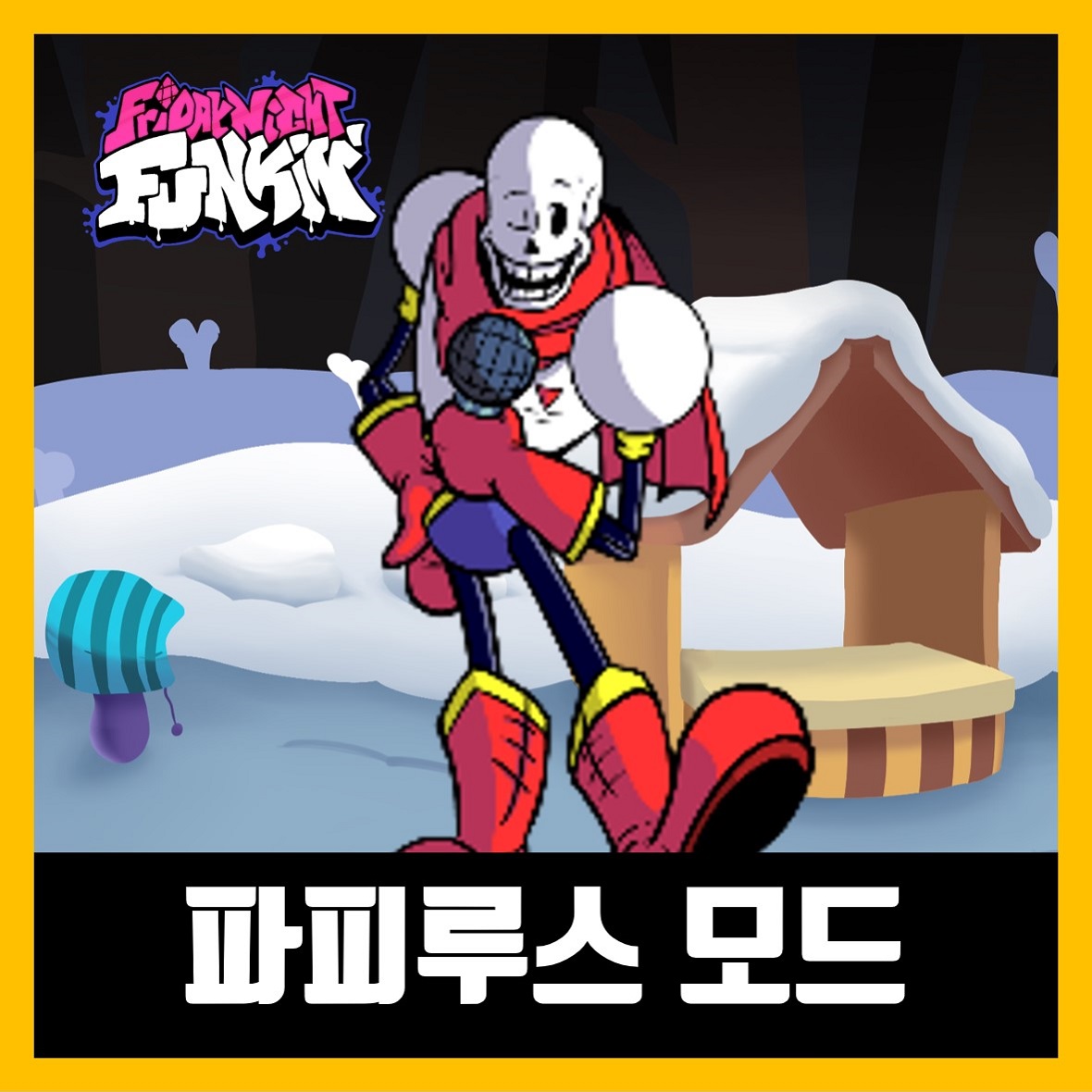  프라이데이 나이트 펌킨 파피루스 모드 다운로드 (fnf)