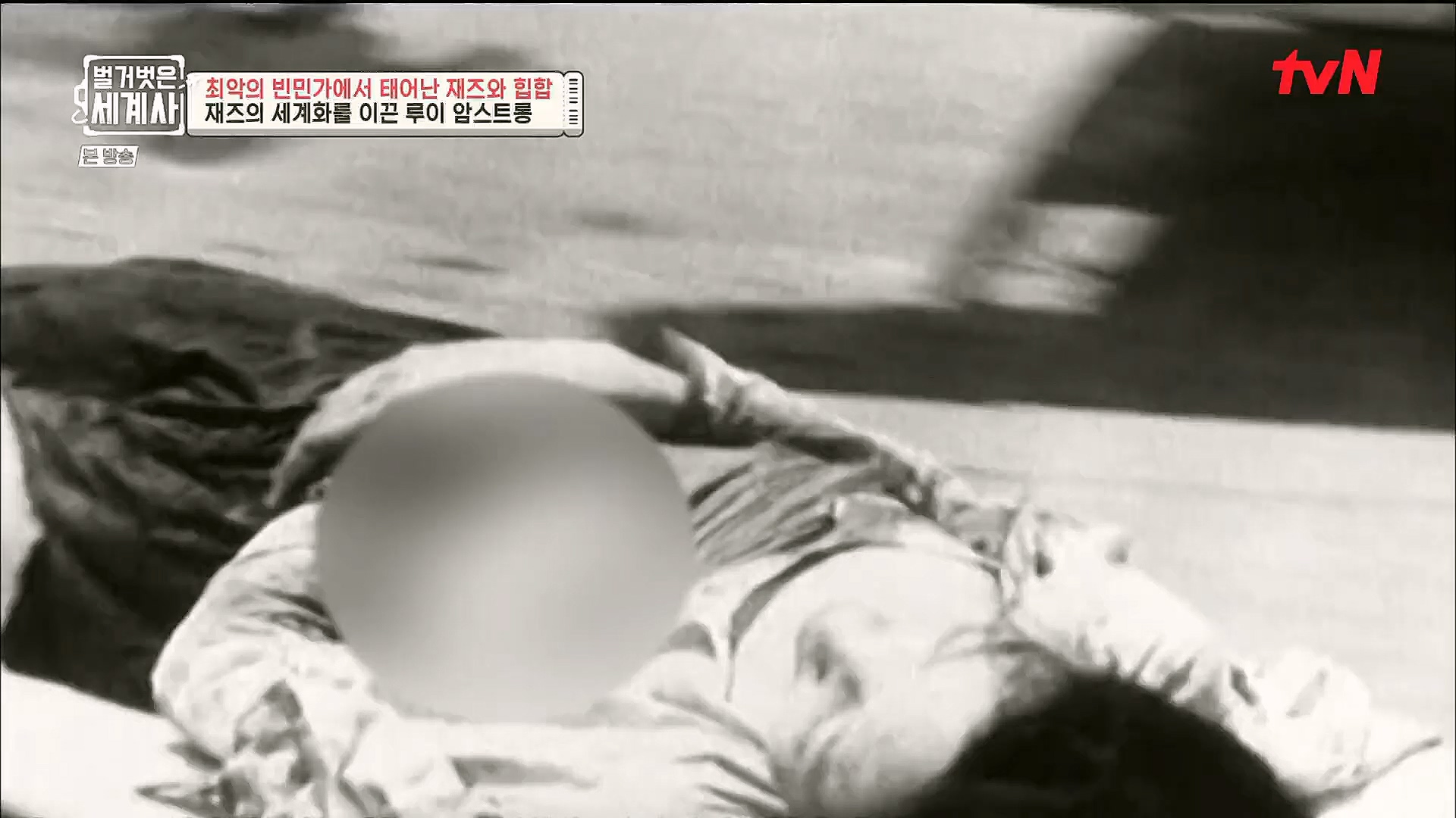 벌거벗은 세계사.E77.221213p.H264-F1RST.mp4_20230112_205037.212.jpg