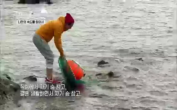 [4회] 자연의 철학자들 - KBS행복하냐고 묻는다면] 흙과 돌, 숲과의 눈맞춤 그리고 물속에서의 숨소리까지 오롯이 김창옥.ts_20220329_185543.985.jpg