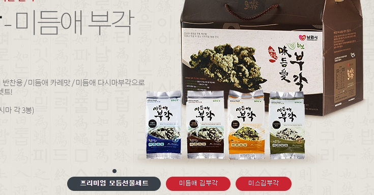 예미담 이미지