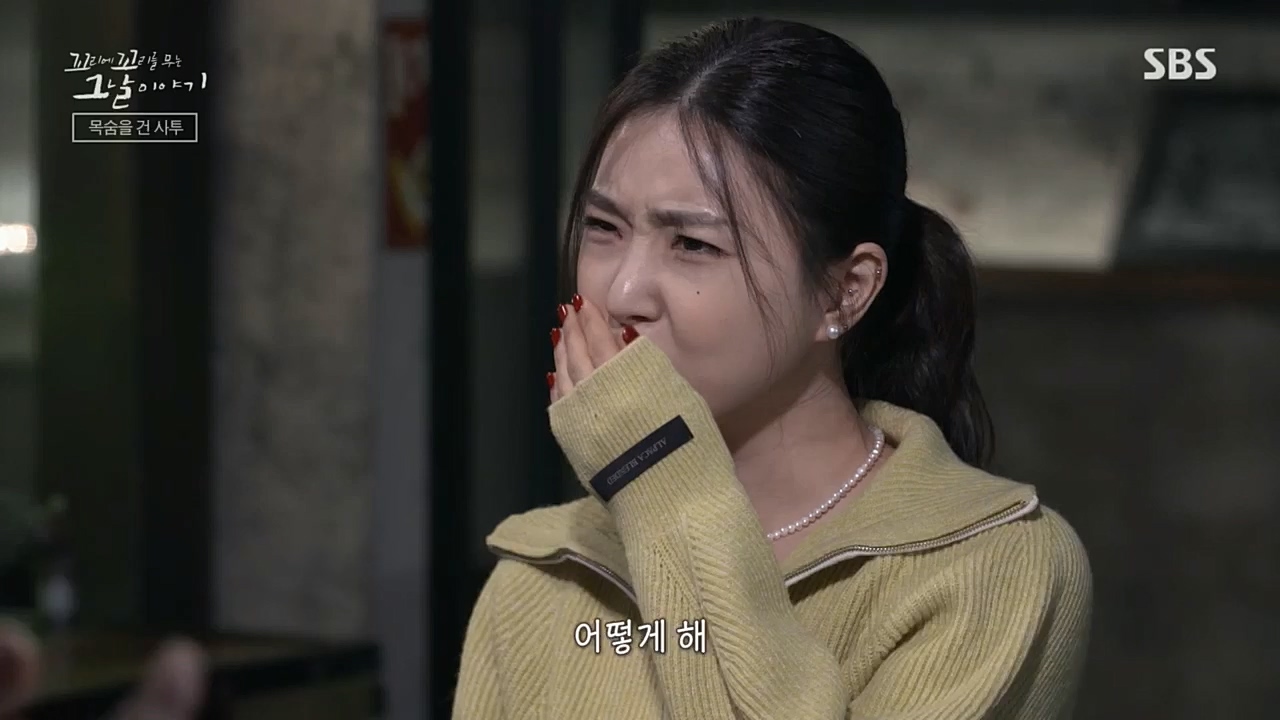 꼬리에꼬리를무는그날이야기.E55.221202p.H264-F1RST.mp4_20221203_165230.507.jpg
