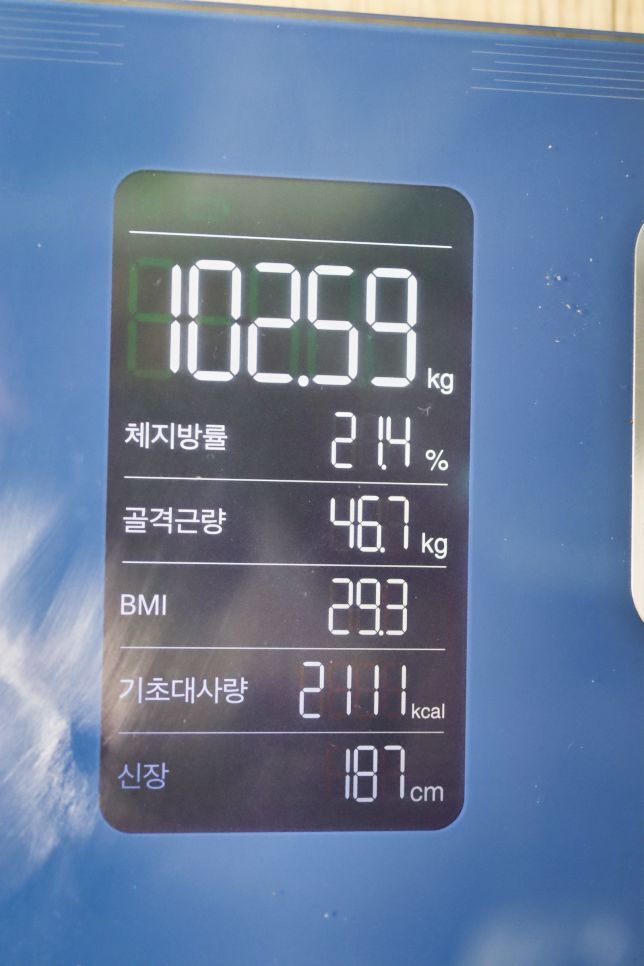 Atply TX 결과 창