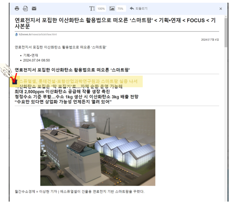 사용화면
