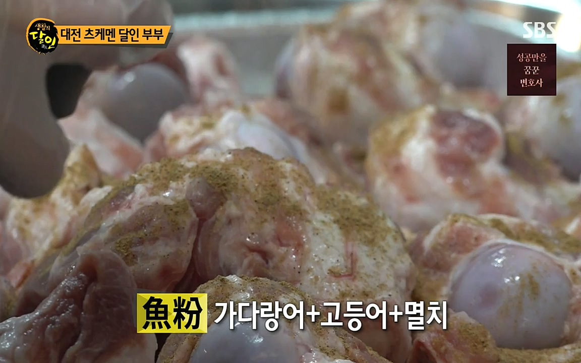 생활의 달인.E845.220531p-NEXT.mp4_20220531_202546.244.jpg