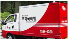  우체국 택배 실시간 위치 조회 (등기번호 없이 조회하는 방법)