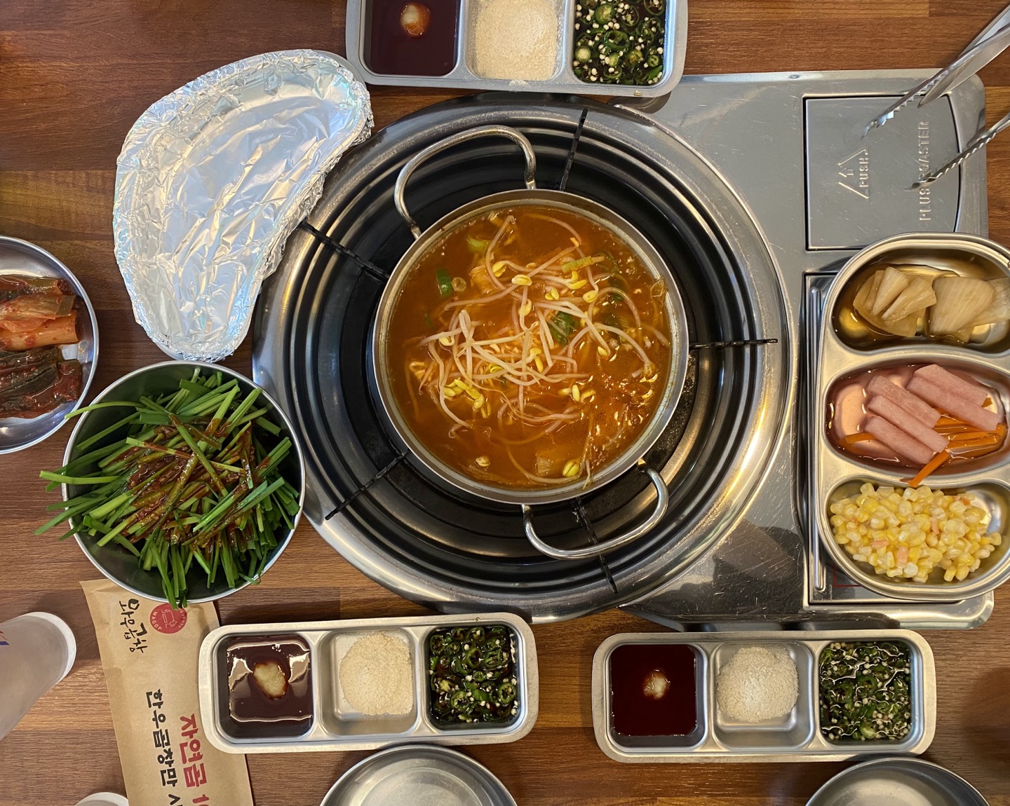 곱창우 이미지