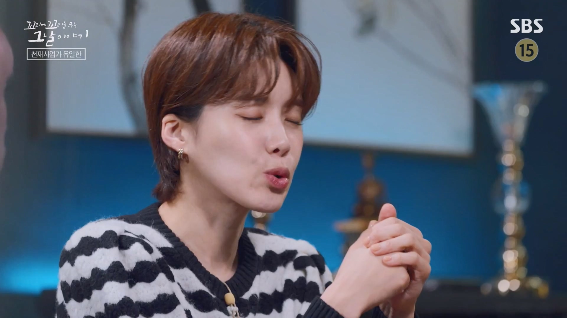 꼬리에 꼬리를 무는 그날 이야기.E107.231221p-NEXT.mp4_20231223_170131.553.jpg