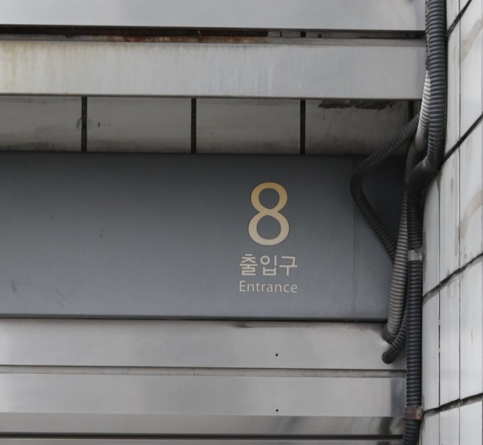 531달달박박 1