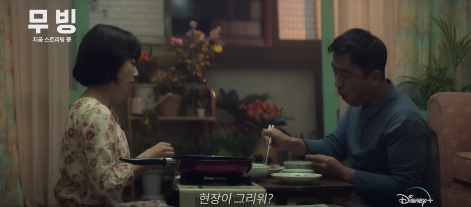 드라마-무빙-줄거리-시즌1.12~13화