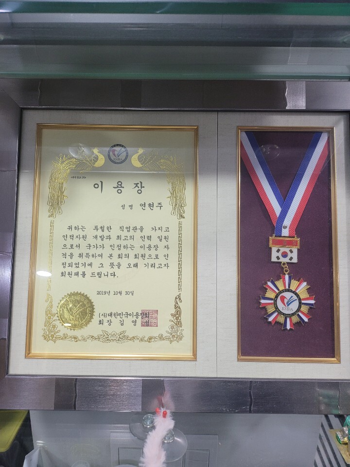아담헤어샵 이미지