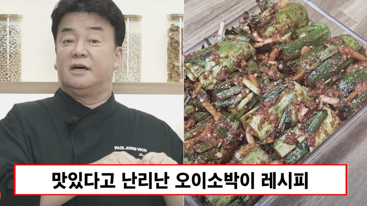 “다 먹을때 까지 무르지 않고 아삭합니다” 가족들이 맛있다고 난리치는 오이소박이 황금 레시피 1가지 “다 먹을때 까지 무르지 않고 아삭합니다” 가족들이 맛있다고 난리치는 오이소박이 황금 레시피 1가지