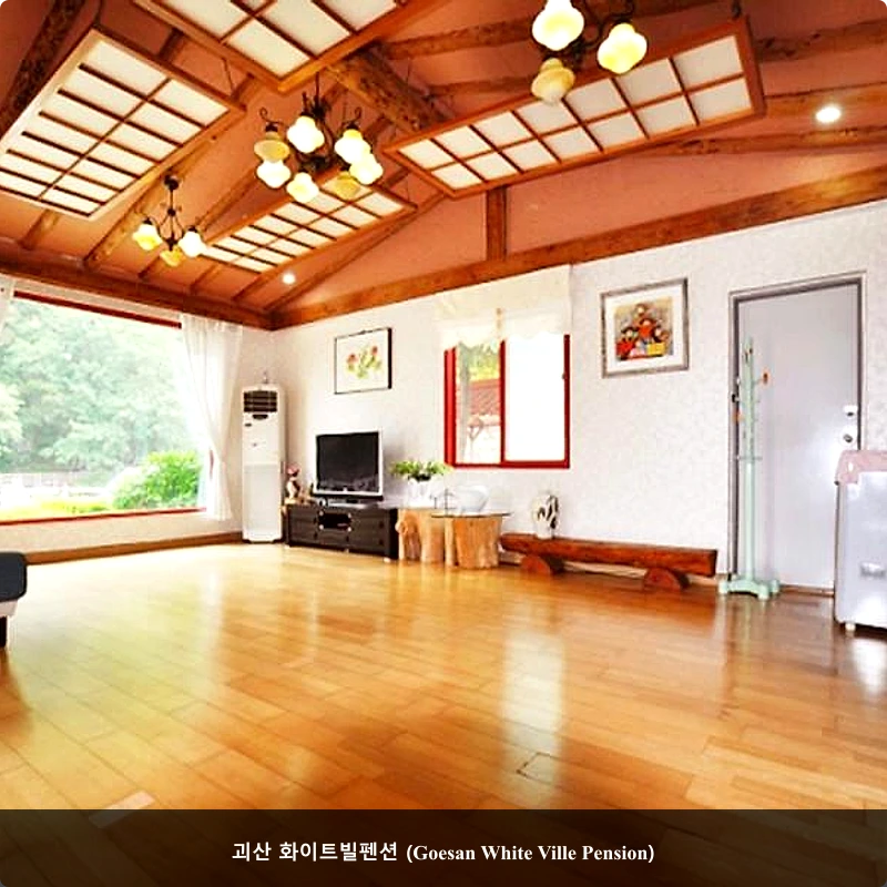 괴산 화이트빌펜션 (Goesan White Ville Pension)_2