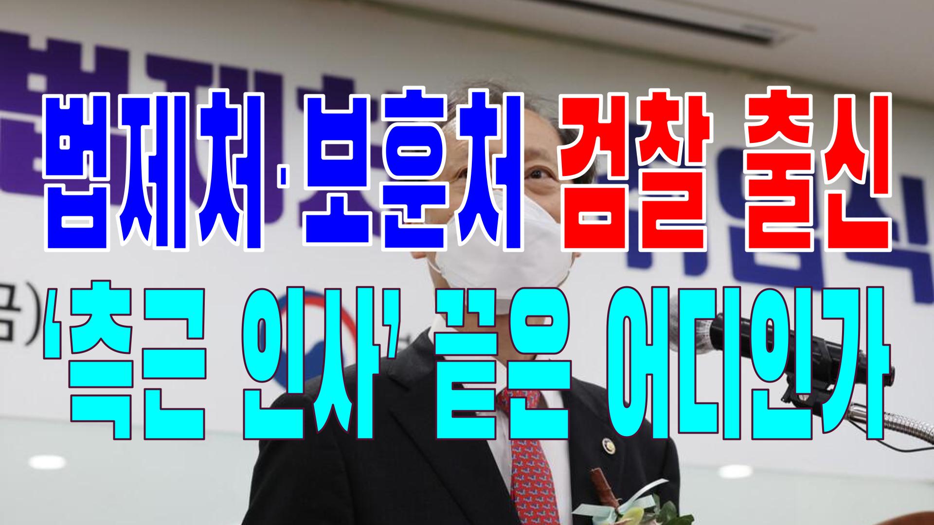  2022.05.14(토) 21개 언론사 사설 모음 [새벽창] 대통령,윤석열,민주당,미국,금융시장,검찰,기준금리,총리,文정부