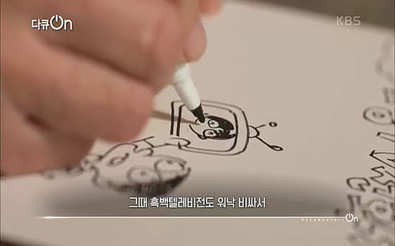 [128회] 다큐온 - KBSK-사이언스 40년, 과학 꽃이 피었습니다] 과학 선진국들을 부지런히 쫓던 추격자에서 어느새 세계가 주목하는 과학강국으로 거듭나고 있는.ts_20220322_183812.227.jpg