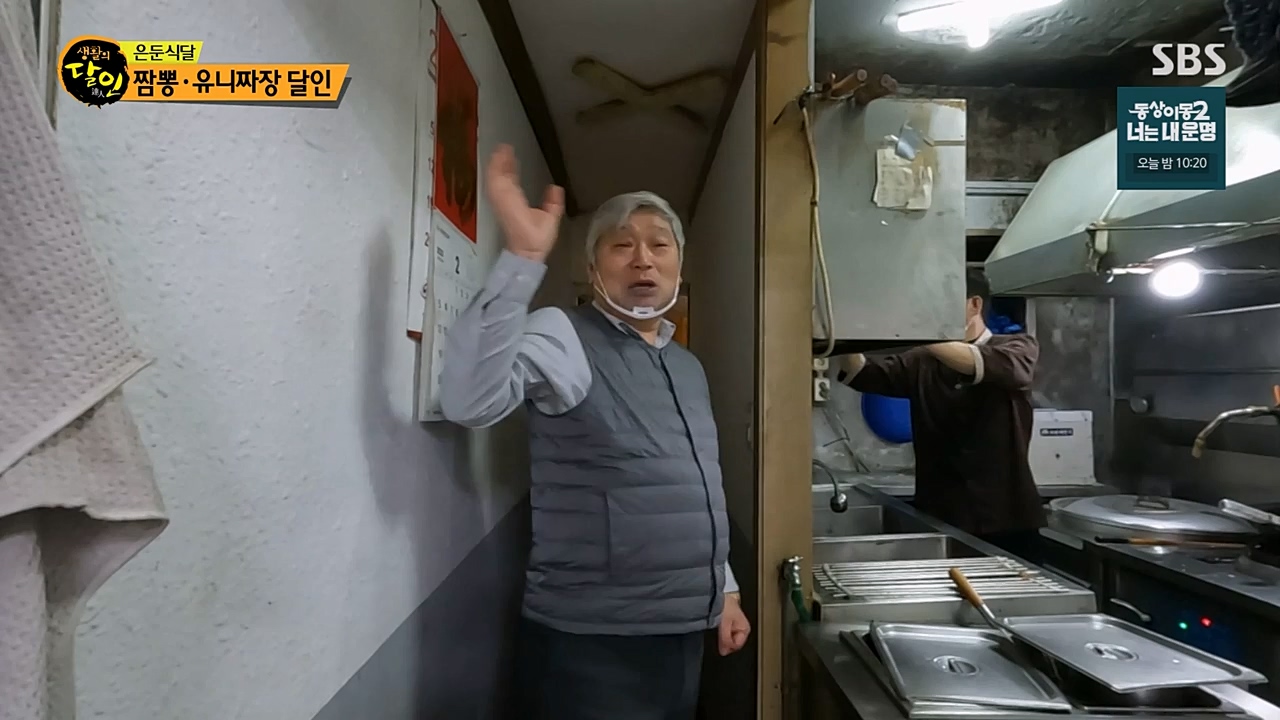 생활의 달인.E877.230221p-NEXT.mp4_20230222_194341.552.jpg