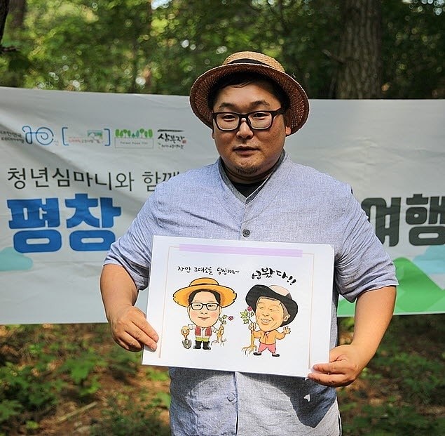 삼부자식당 이미지