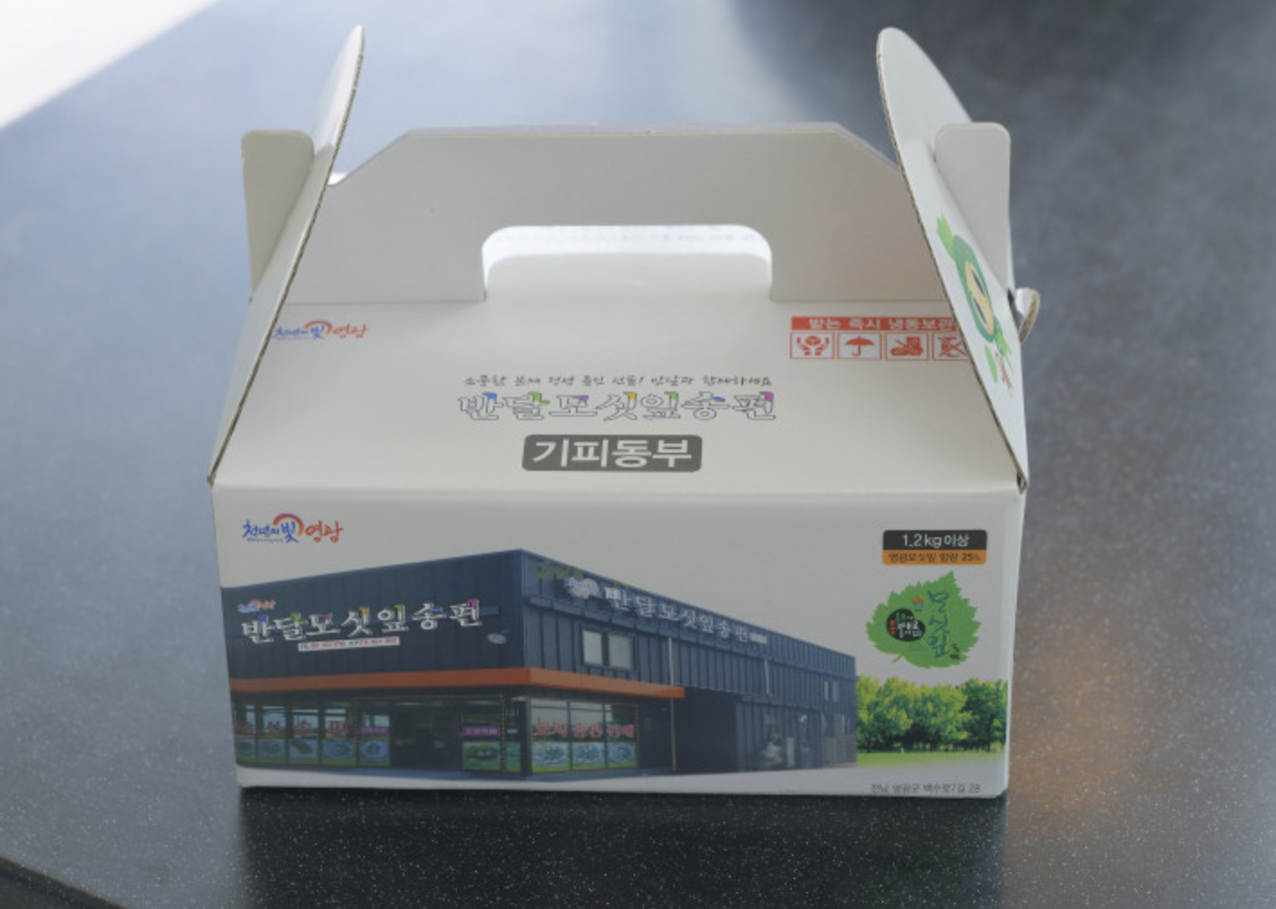 떡슐랭 이미지
