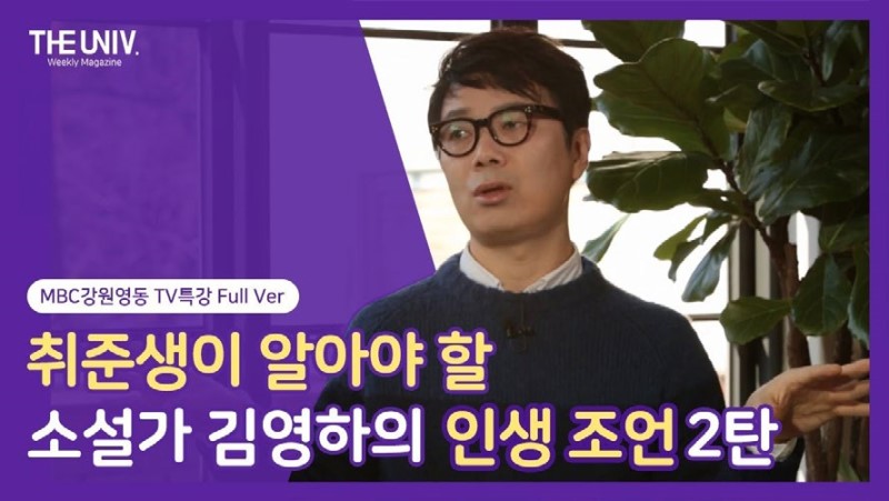  마이크로 러닝 콘텐츠 서비스 과연 지역 방송에서 가능할까?