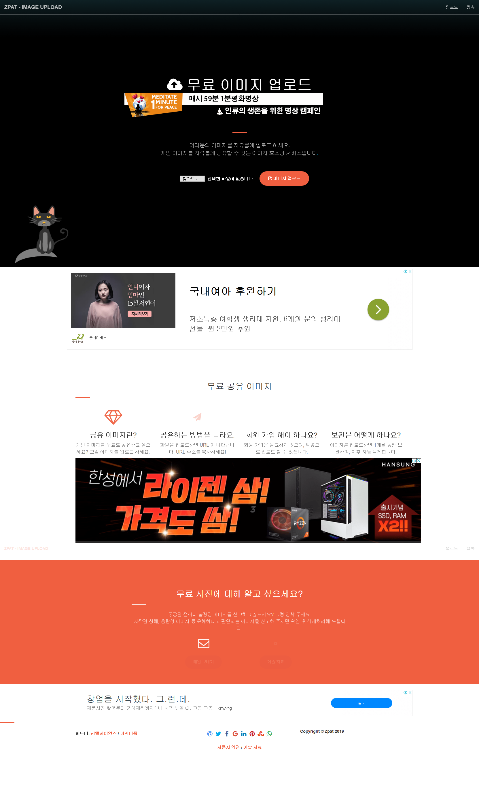   뚜뚜월드