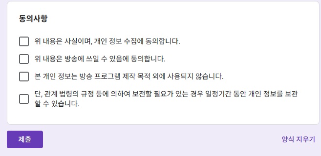 무명전설