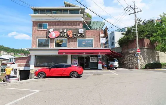 서울왕돈까스 본점