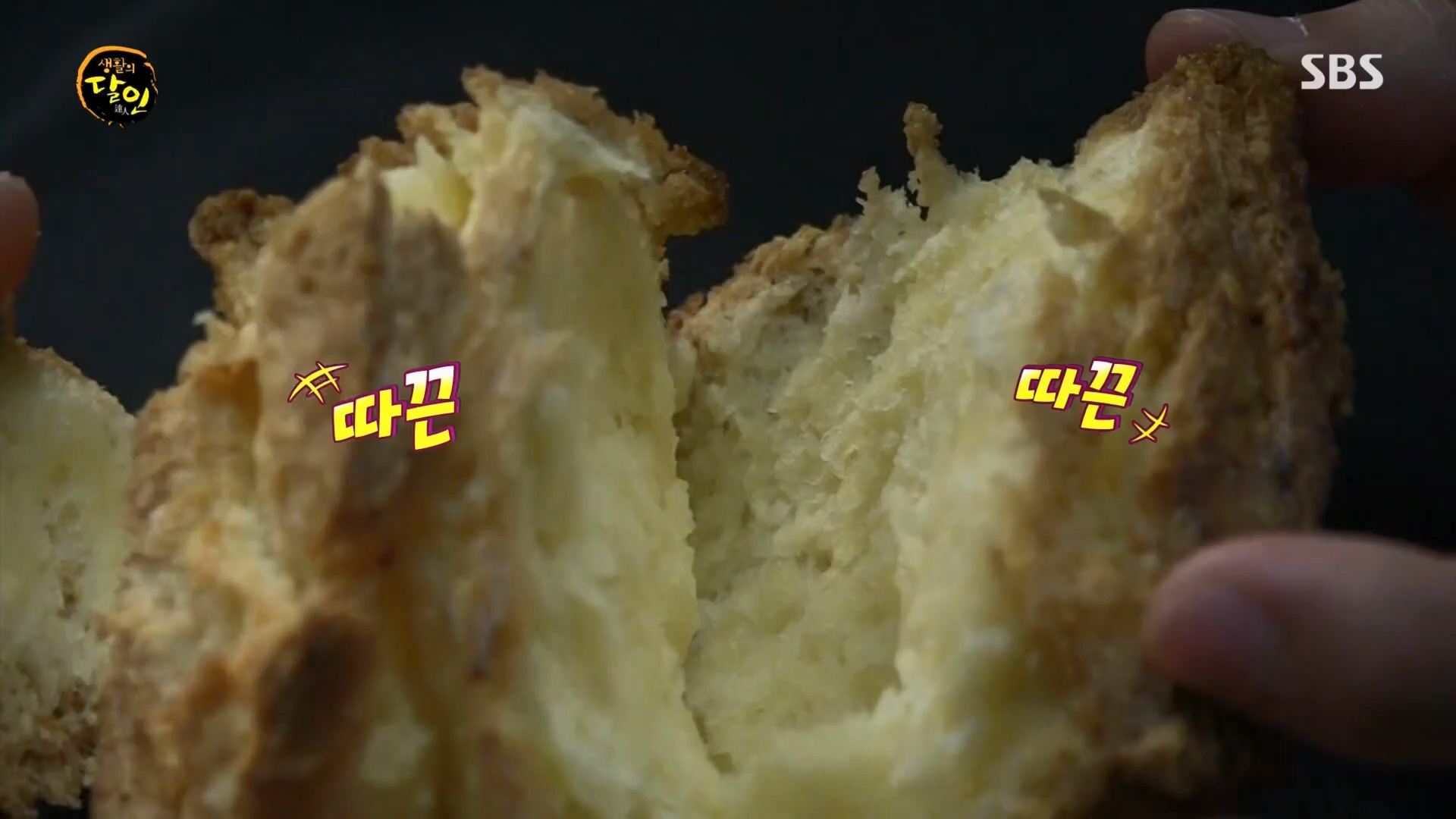 생활의 달인.E884.230417p.H264-F1RST.mp4_20230418_201429.470.jpg