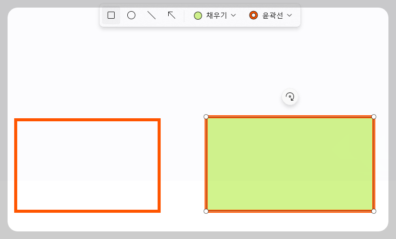 윈도우 11 캡처 도구에서 사라진 자 기능, 사용하는 방법