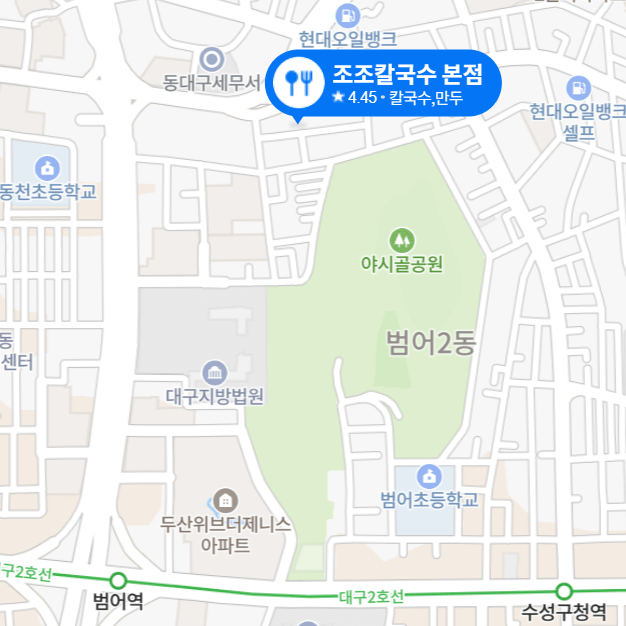 조조칼국수 지도