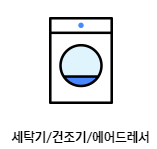 삼성 에어컨