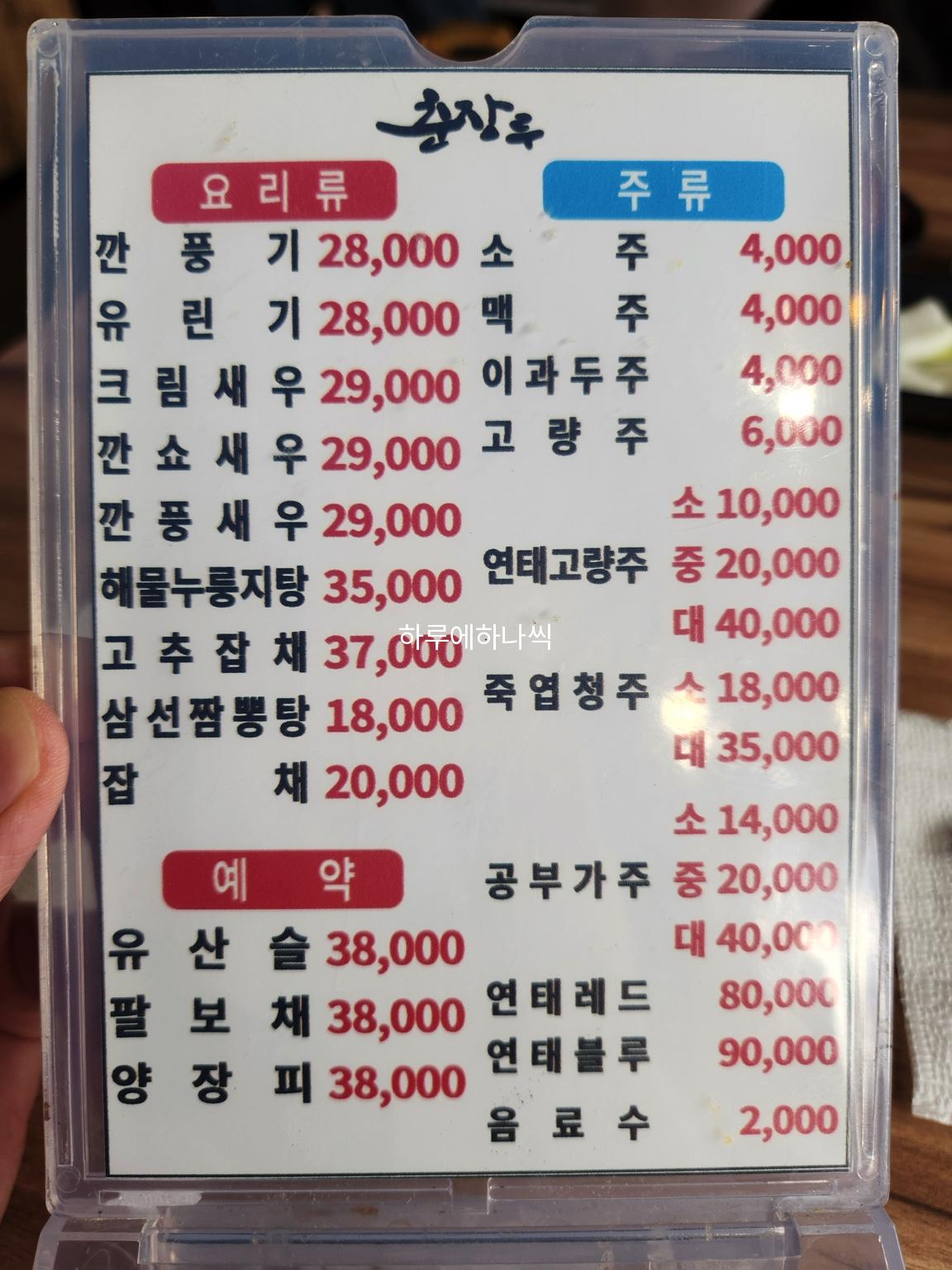 한그릇 이미지