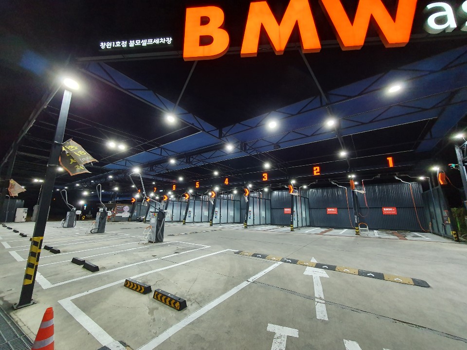 BMWash세차 이미지