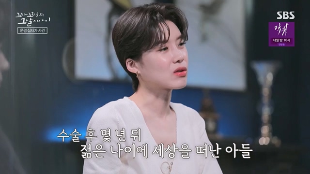 꼬리에꼬리를무는그날이야기.E84.230623p.H264-F1RST.mp4_20230708_184555.491.jpg