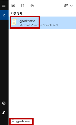  녹스 1001,1002 에러 녹스 모듈 점검 실패 해결방법