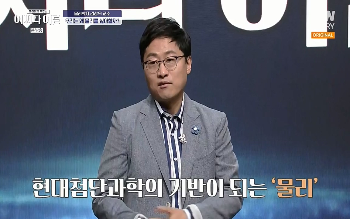 어쩌다 어른.E02.220617p-NEXT.mp4_20220828_143549.869.jpg