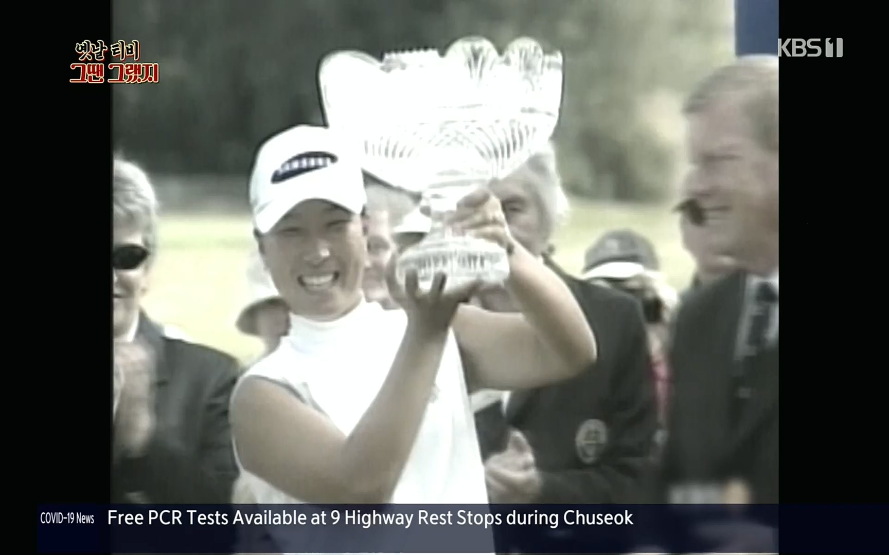 옛날 TV 그땐 그랬지.E02.220910p.H264-F1RST.mp4_20220912_133410.812.jpg