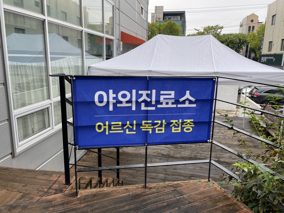 드림종합병원 이미지