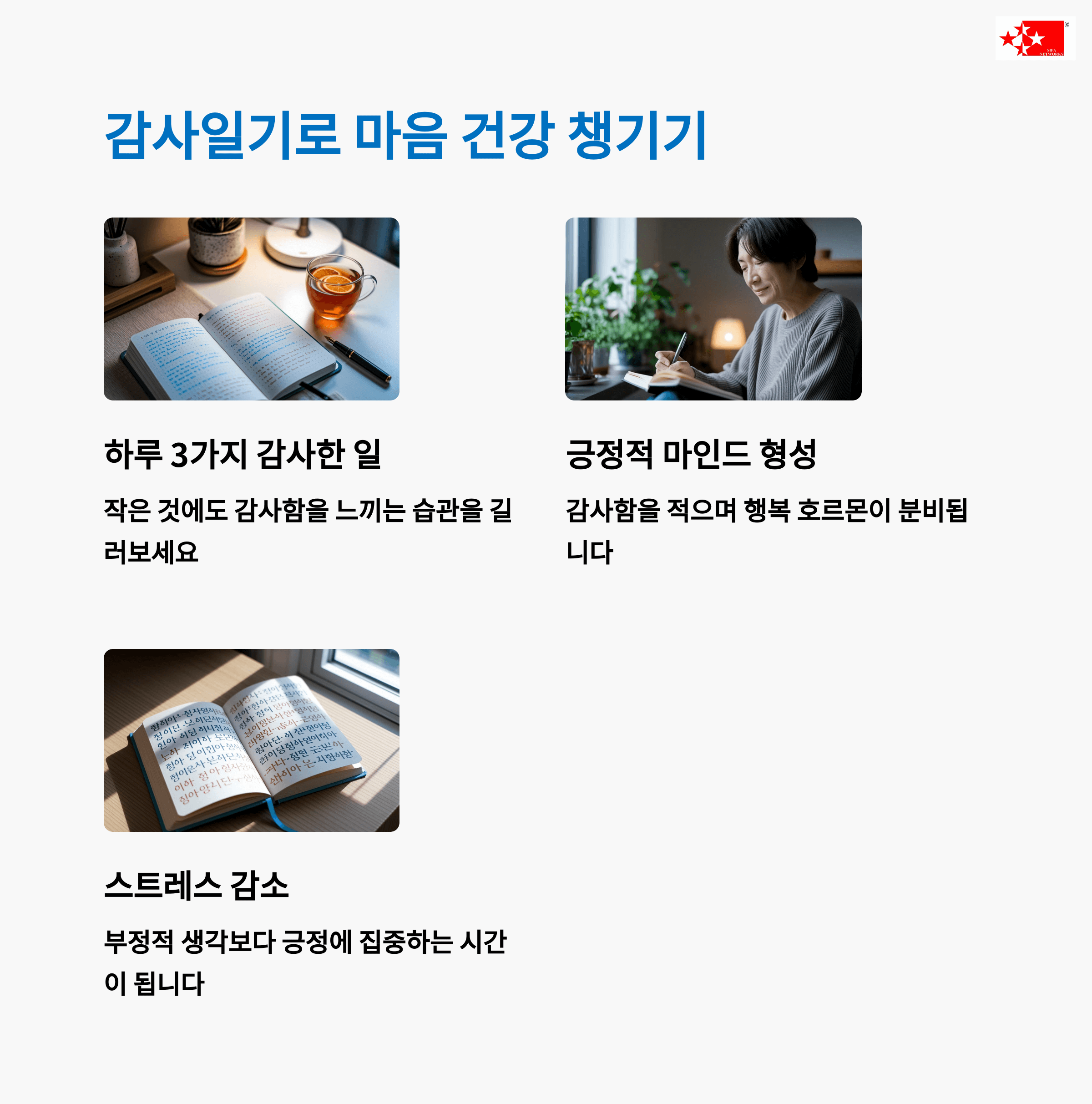 50대 건강 루틴