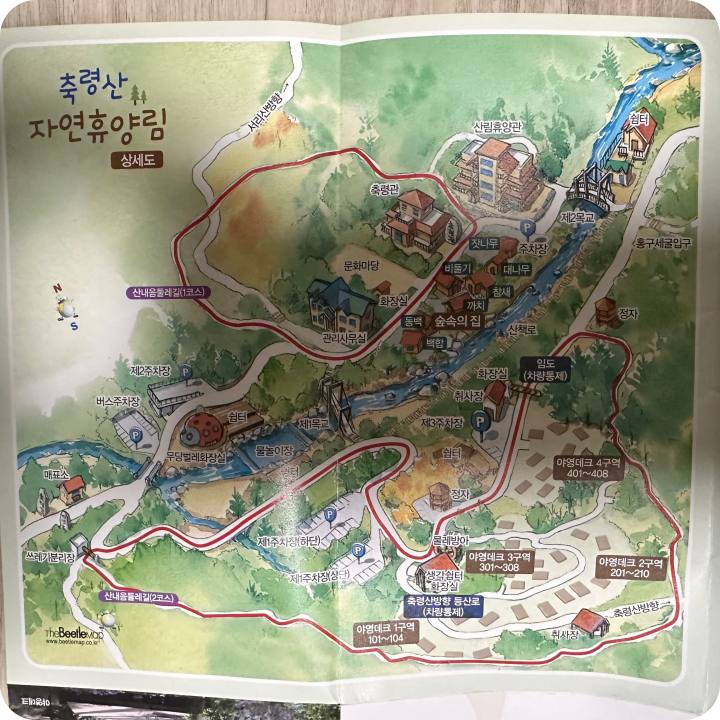 휴양림 지도가 보인다