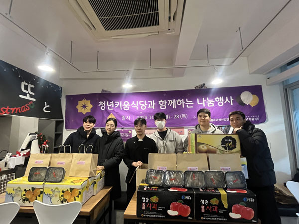 청년식당 이미지