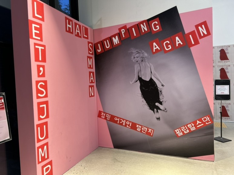 점핑 어게인 ( ~4/7) 3