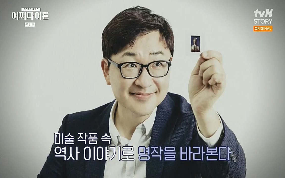 어쩌다 어른.E05.220708p-NEXT.mp4_20220904_173720.356.jpg