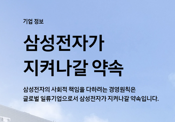 삼성전자 2분기 실적 발표