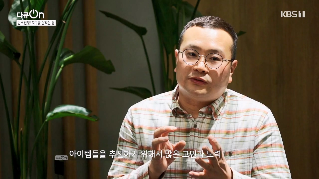 다큐 온.E220.231029p-NEXT.mp4_20231029_140351.659.jpg