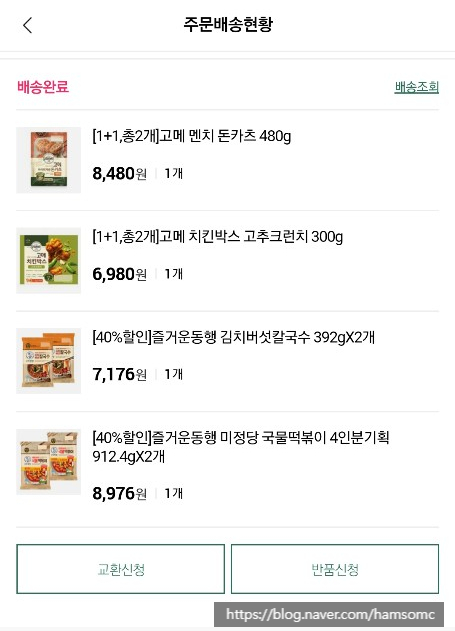 마켓발견 이미지