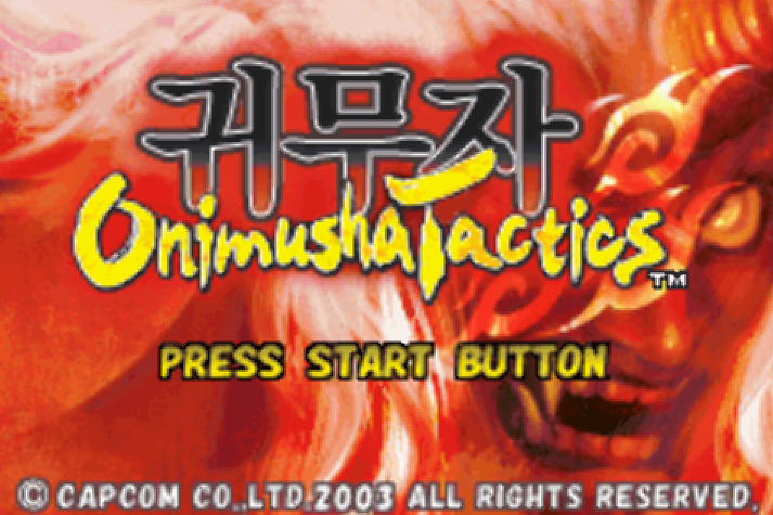  귀무자 택틱스 롬파일 한글판 다운로드 (게임보이 어드밴스 - GBA - 캡콤)