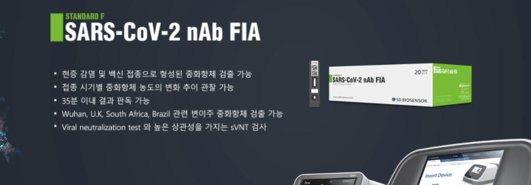 에스디개발관리 이미지
