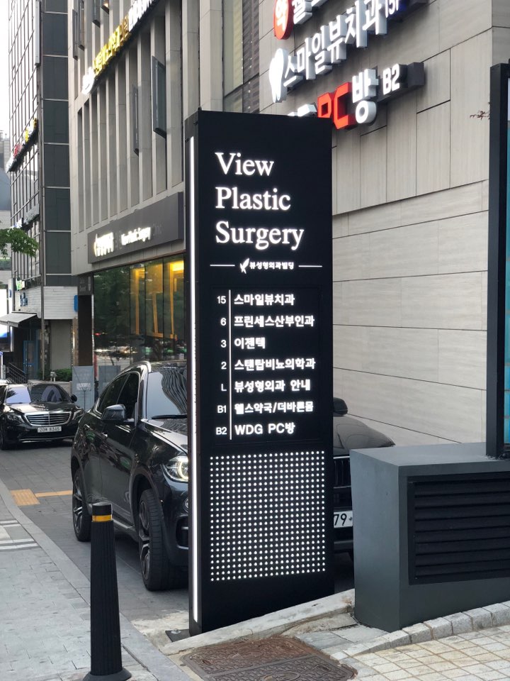 병원간판디자인전문_LED 프라임 예쁜 19