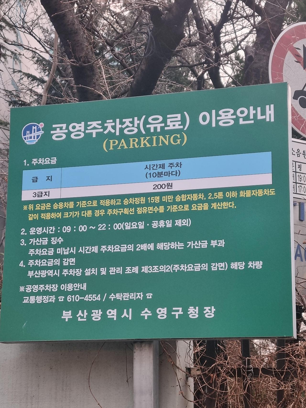 남천끝집고기 이미지
